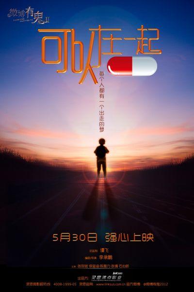 罗格斯大学 商科文凭证书